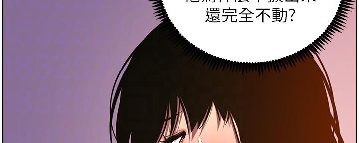 第175话74