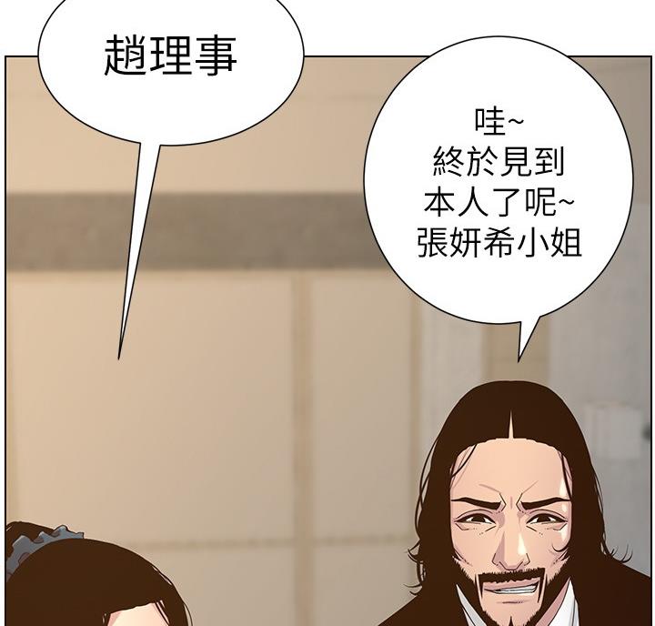 第118话72