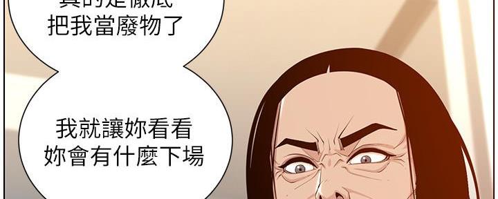 第190话84