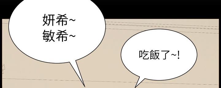 第143话102