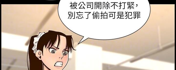 第212话72