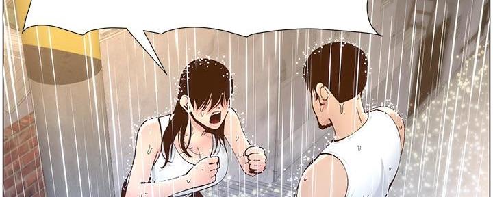 第217话48
