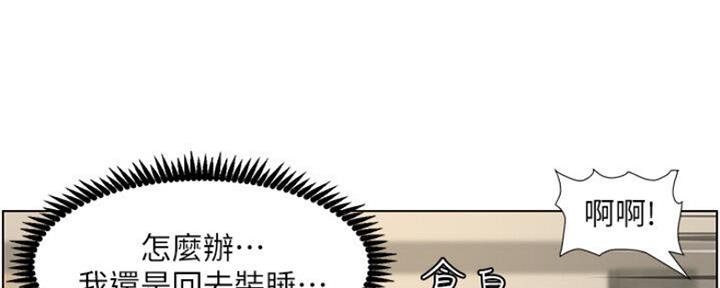 第138话136