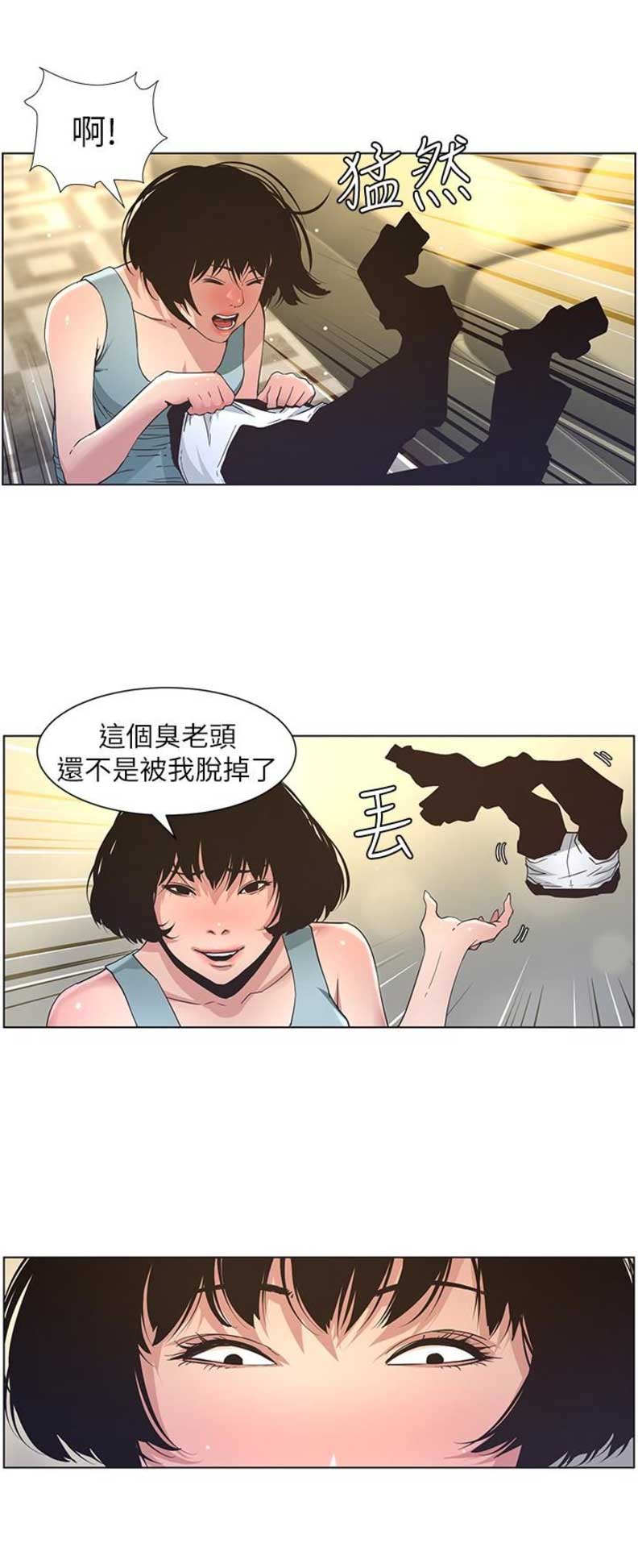 第36话7