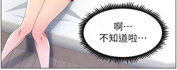 第157话45
