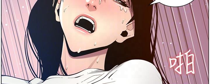 第177话40