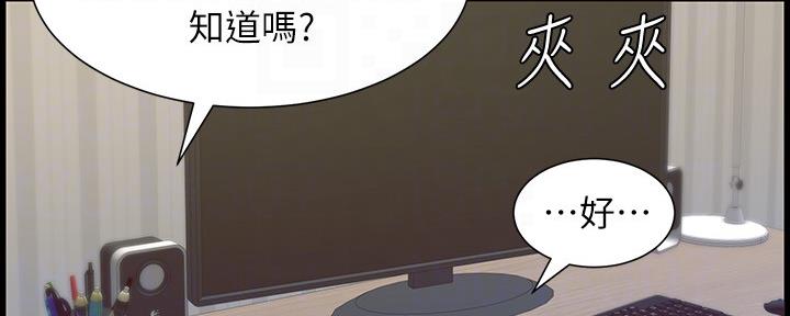 第149话83