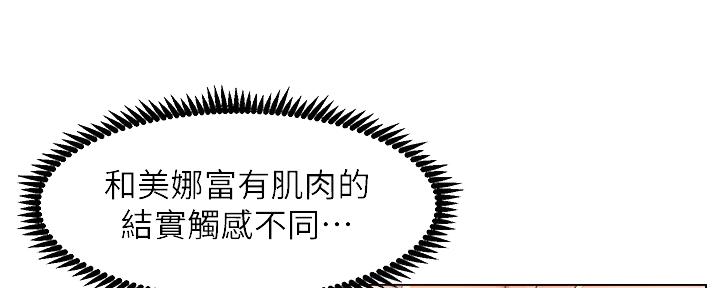 第164话26