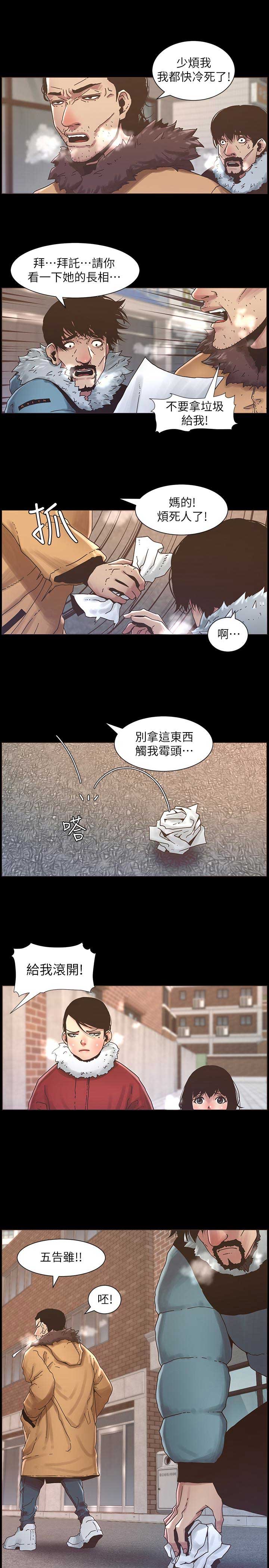 第32话1