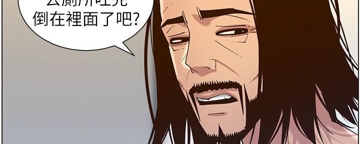 第211话53