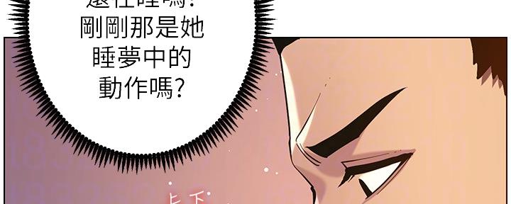 第175话49