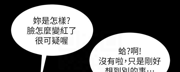 第149话27