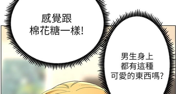 第124话82