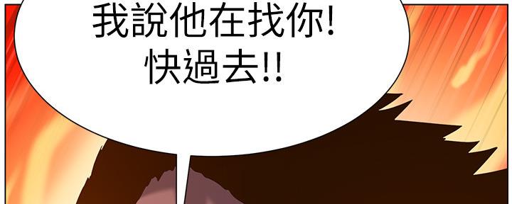 第163话85
