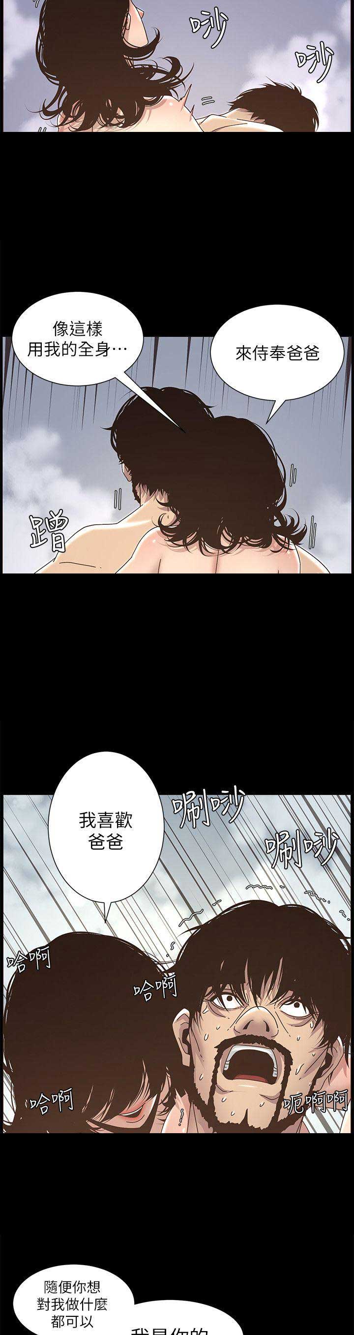 第25话9
