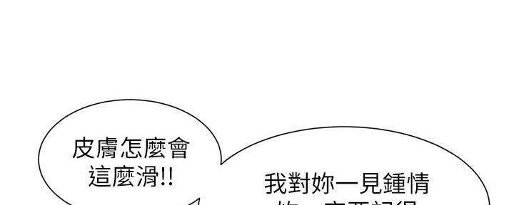 第153话3