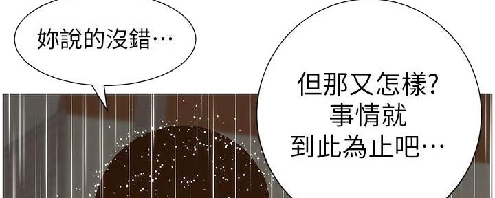第217话53