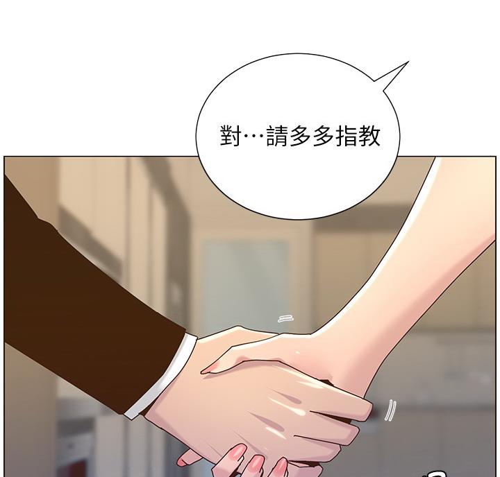 第119话7