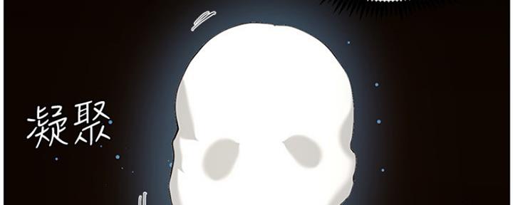 第142话69