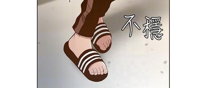 第199话65