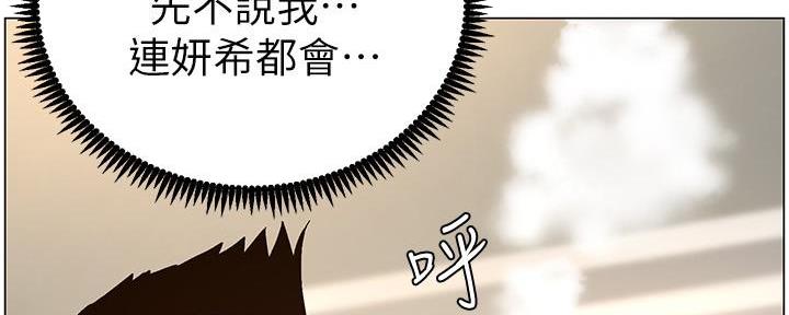 第214话99
