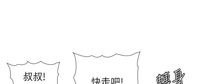 第199话90