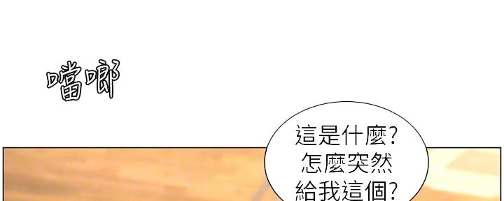 第214话62