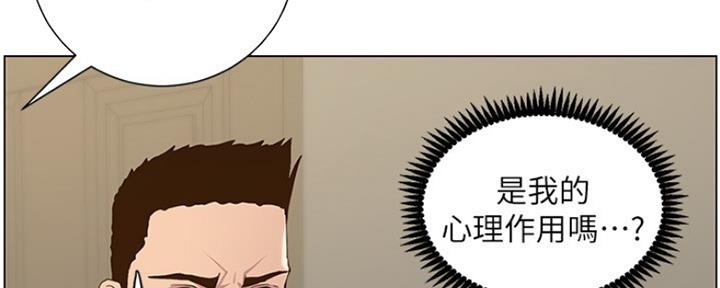 第140话46
