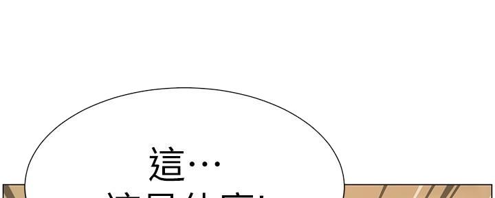 第208话72