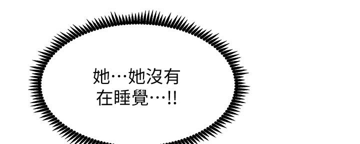 第176话71