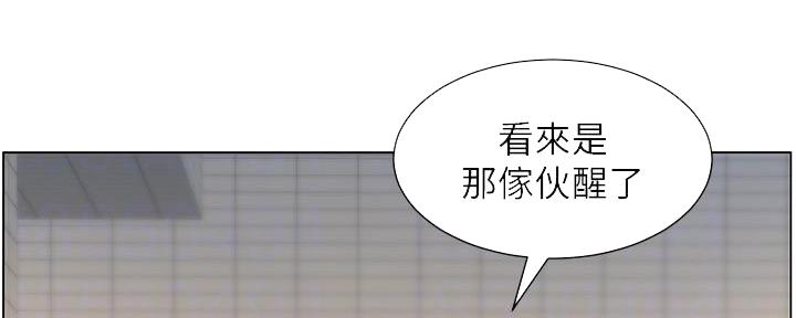 第212话16