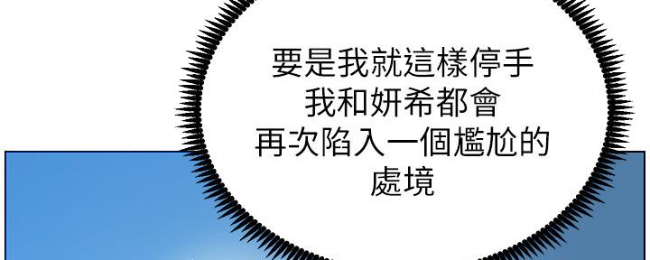 第165话121