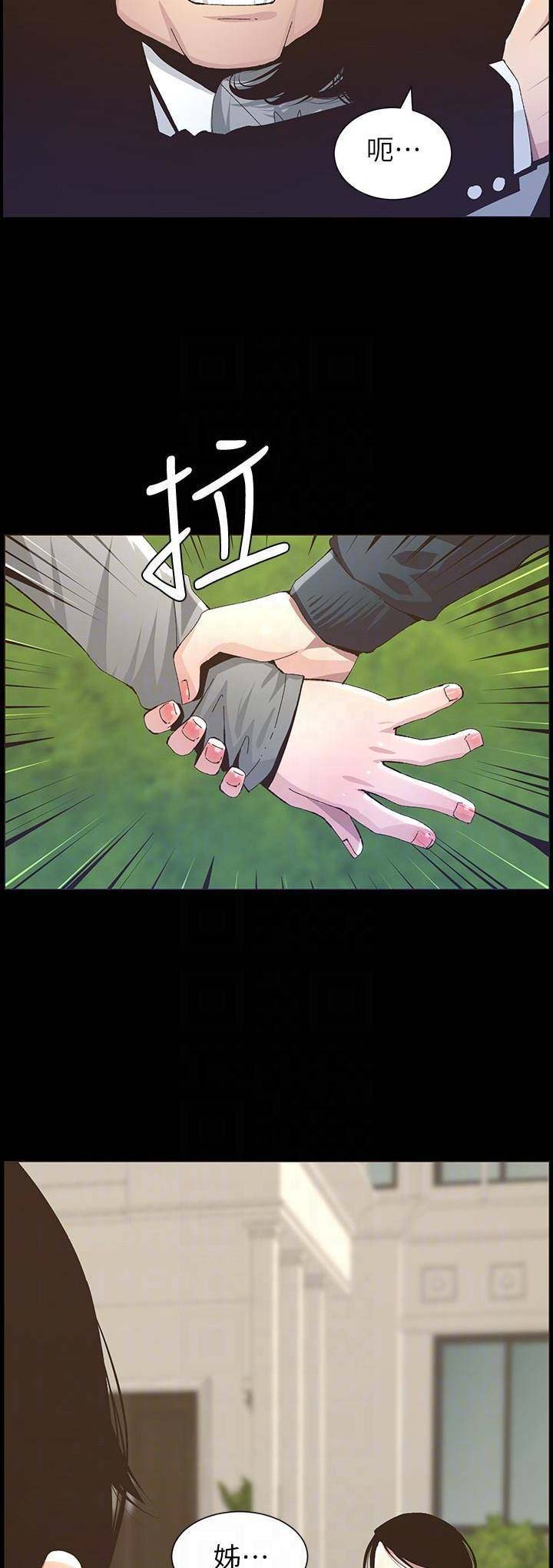 第57话6