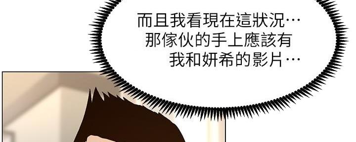第214话95