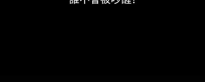 第213话116