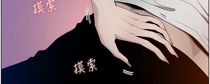 第172话22