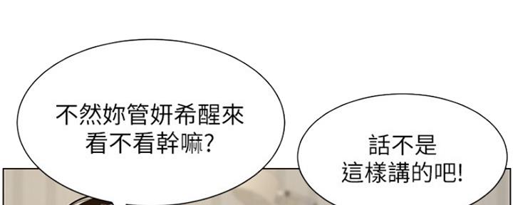 第136话32