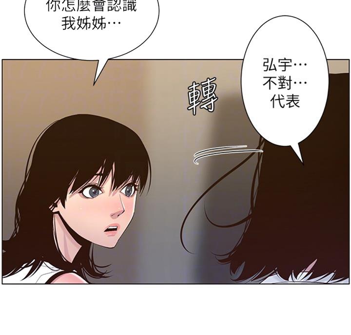 第121话27