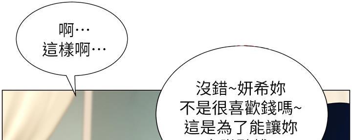 第181话28