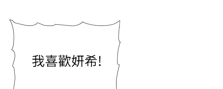 第205话5