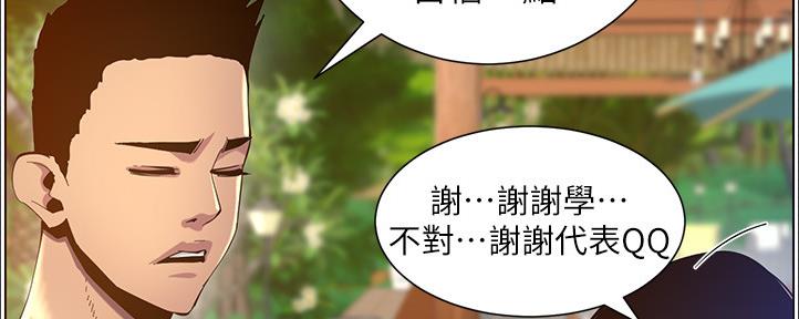 第162话47
