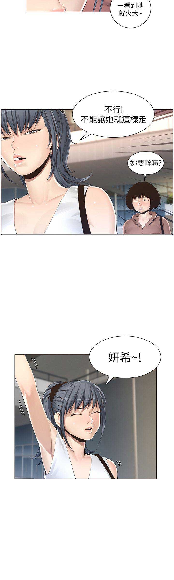 第1话11