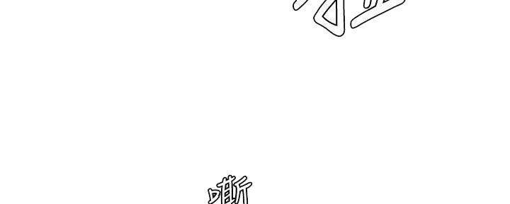 第217话6