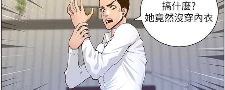 第133话65