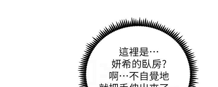 第157话90