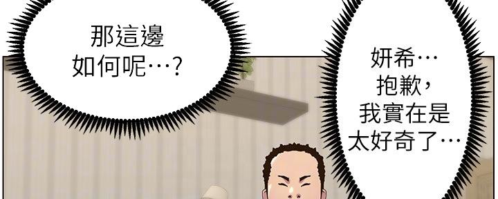 第158话16