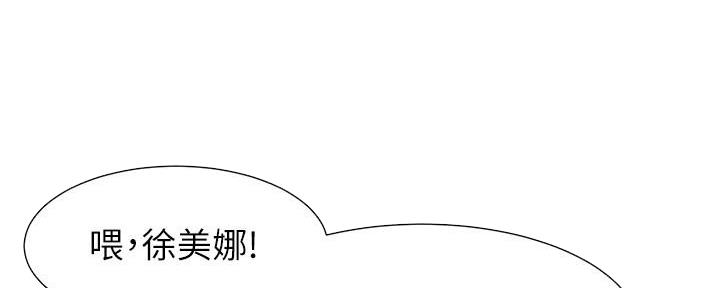 第211话18