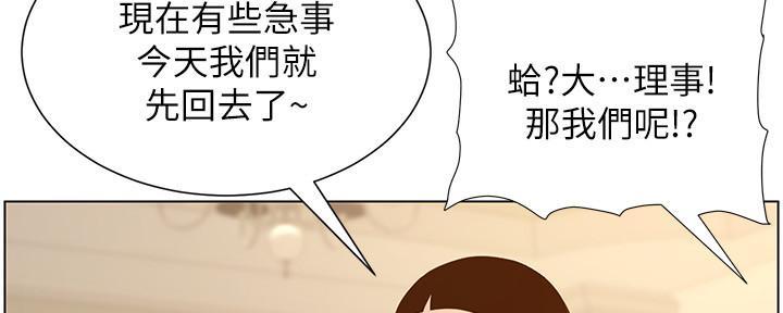 第184话100
