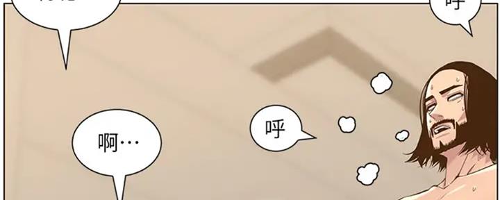 第130话97