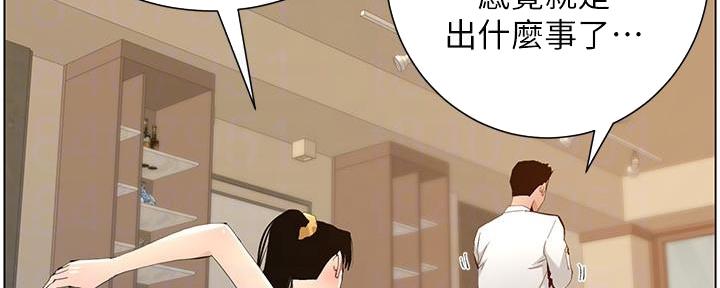第185话15